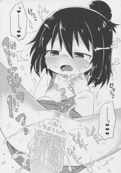 Page 20 of Sanjo no Yasumijikan