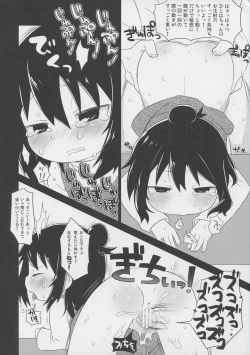 Page 9 of Sanjo no Yasumijikan