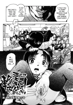 Page 135 of Jyokuiku