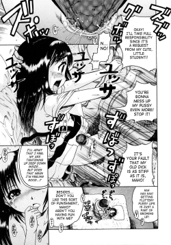 Page 175 of Jyokuiku