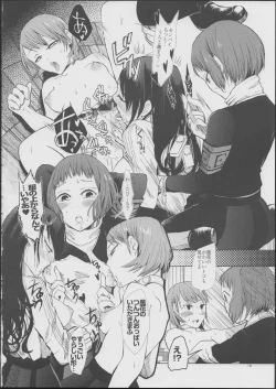 Page 17 of YURI SONA