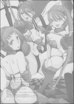 Page 24 of YURI SONA