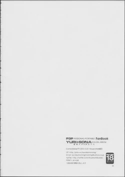 Page 25 of YURI SONA