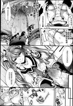 Page 6 of Gyakuten Kaikan