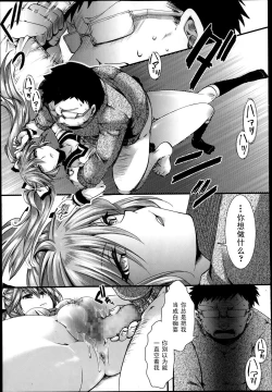 Page 9 of Gyakuten Kaikan