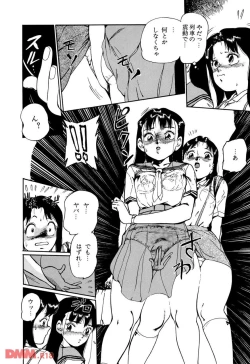 Page 35 of All Les Princess Ch. 1-2, 6