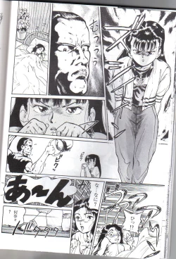 Page 51 of All Les Princess Ch. 1-2, 6