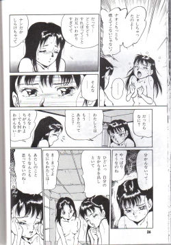 Page 55 of All Les Princess Ch. 1-2, 6