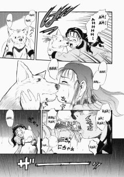 Page 23 of No Dog No Life