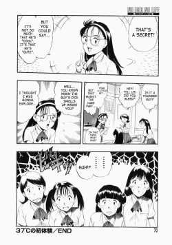 Page 72 of No Dog No Life