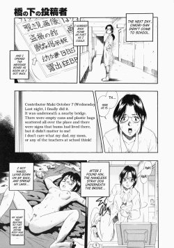 Page 99 of No Dog No Life