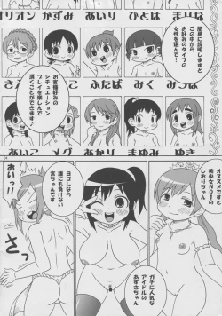Page 3 of Kamohashi Hime Klub