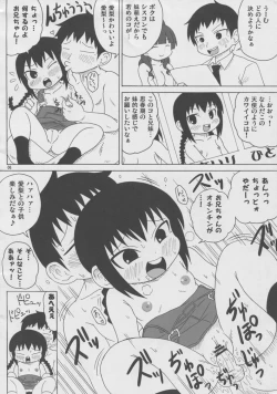 Page 5 of Kamohashi Hime Klub