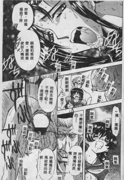 Page 64 of Oyako Junko no Utage