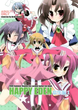 Page 2 of HAPPY EDEN Soushuuhen 1
