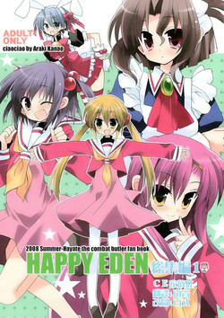 Download HAPPY EDEN Soushuuhen 1