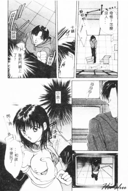 Page 160 of Binetsu