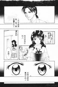 Page 22 of Binetsu