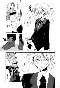 Page 100 of HAPPY EDEN Soushuuhen 2