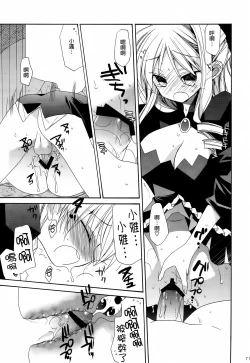 Page 72 of HAPPY EDEN Soushuuhen 2