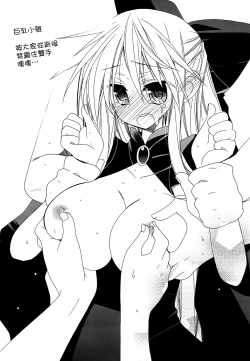 Page 87 of HAPPY EDEN Soushuuhen 2