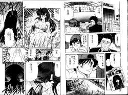 Page 12 of Seirei Tokusou Fairy Saber