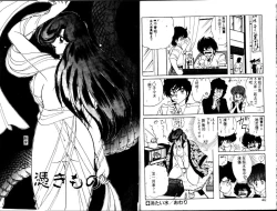 Page 19 of Seirei Tokusou Fairy Saber