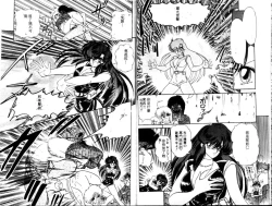 Page 21 of Seirei Tokusou Fairy Saber