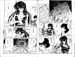 Page 36 of Seirei Tokusou Fairy Saber