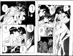 Page 40 of Seirei Tokusou Fairy Saber