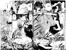 Page 49 of Seirei Tokusou Fairy Saber