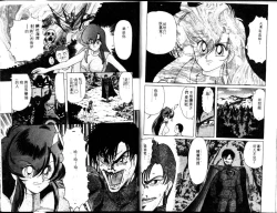 Page 65 of Seirei Tokusou Fairy Saber