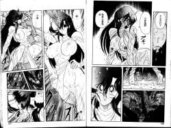 Page 72 of Seirei Tokusou Fairy Saber