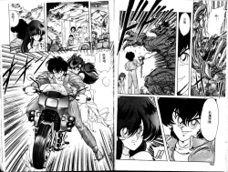 Page 79 of Seirei Tokusou Fairy Saber