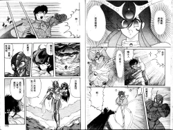 Page 86 of Seirei Tokusou Fairy Saber