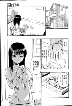 Page 81 of Tojo no danran Ch.1-5