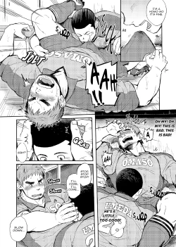 Page 12 of T.S.D vol.2