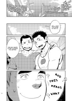 Page 29 of T.S.D vol.2