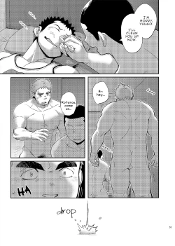 Page 52 of T.S.D vol.2