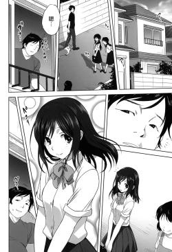 Page 2 of Yume no you na hanashi