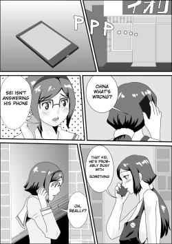 Page 1 of Iori-ke no Himitsu Kanzenban | Iori's family Secret