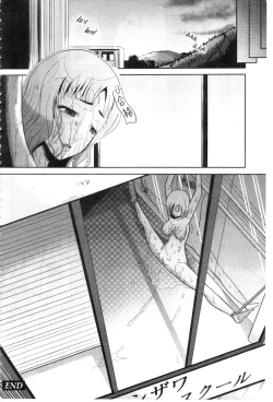 Page 156 of Shinnyuusha Neo Kyonyuu Gari