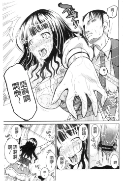 Page 23 of Shinnyuusha Neo Kyonyuu Gari