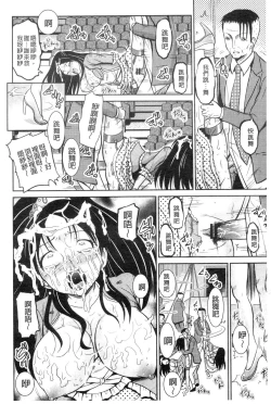 Page 42 of Shinnyuusha Neo Kyonyuu Gari