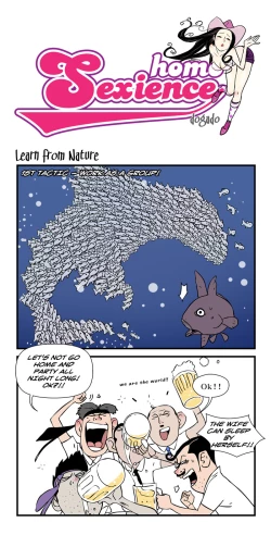 Page 751 of Homo Sexience