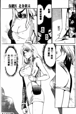 Page 108 of Uruza No Kan