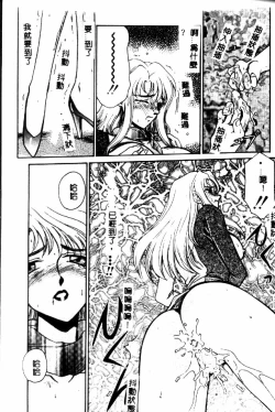 Page 114 of Uruza No Kan