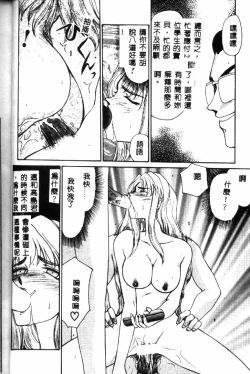 Page 123 of Uruza No Kan