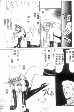 Page 32 of Uruza No Kan