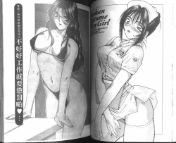 Page 31 of Kaikan Cosplay Girl